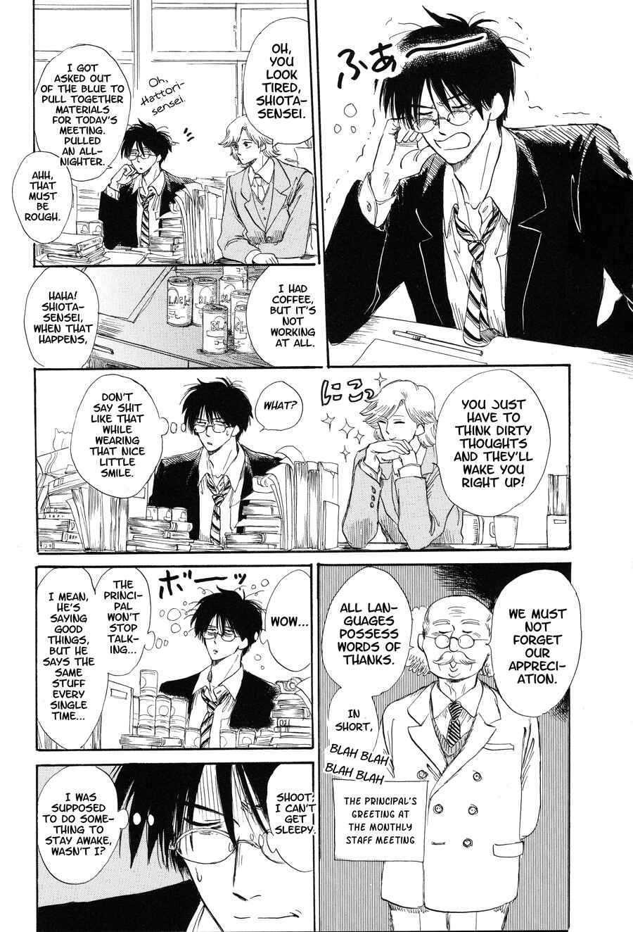 Page 4 Chapter 5 Shiota-sensei to Amai-chan