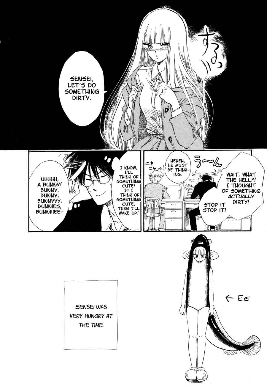 Page 5 Chapter 5 Shiota-sensei to Amai-chan