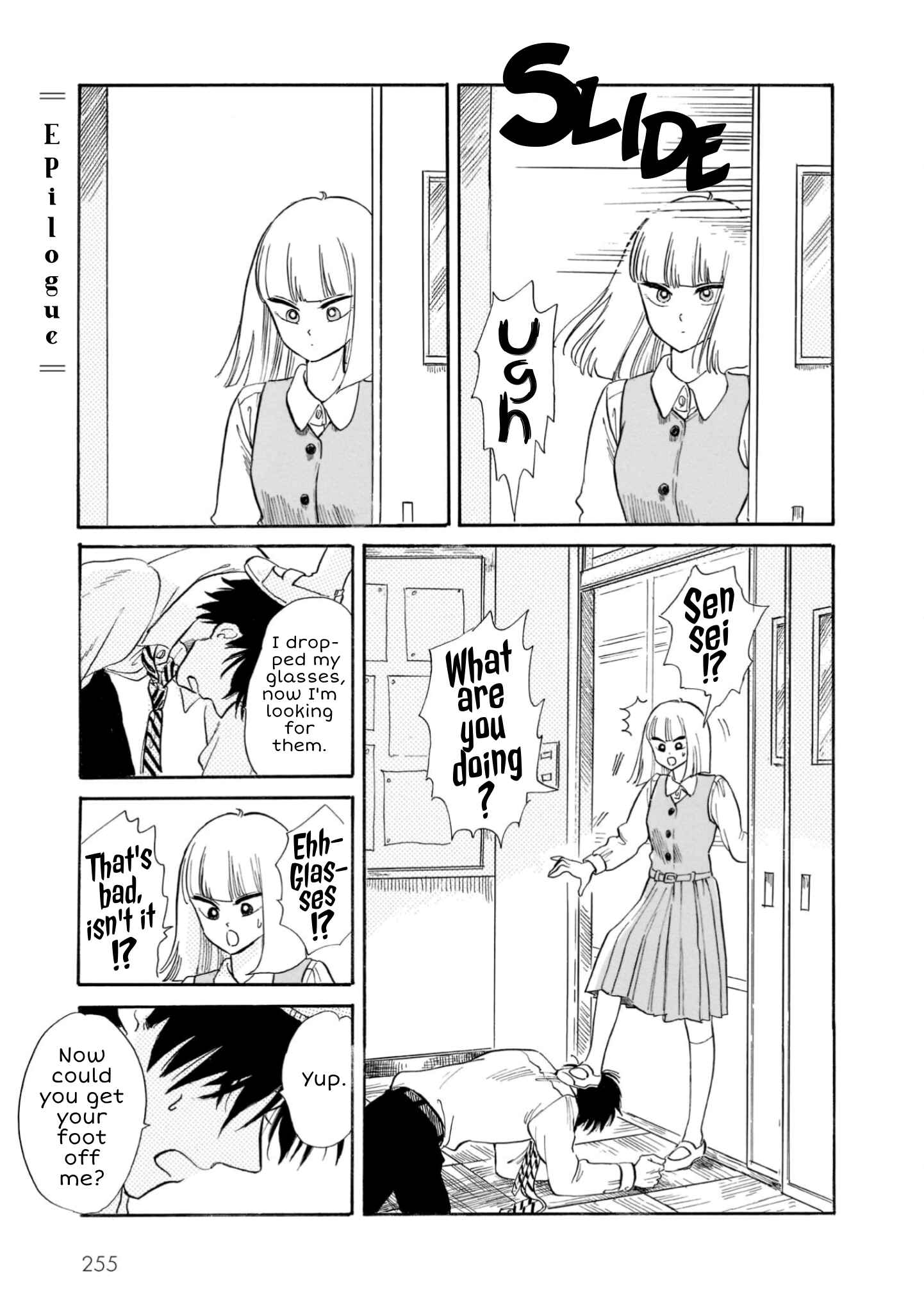 Page 1 Chapter 24.5 Shiota-sensei to Amai-chan