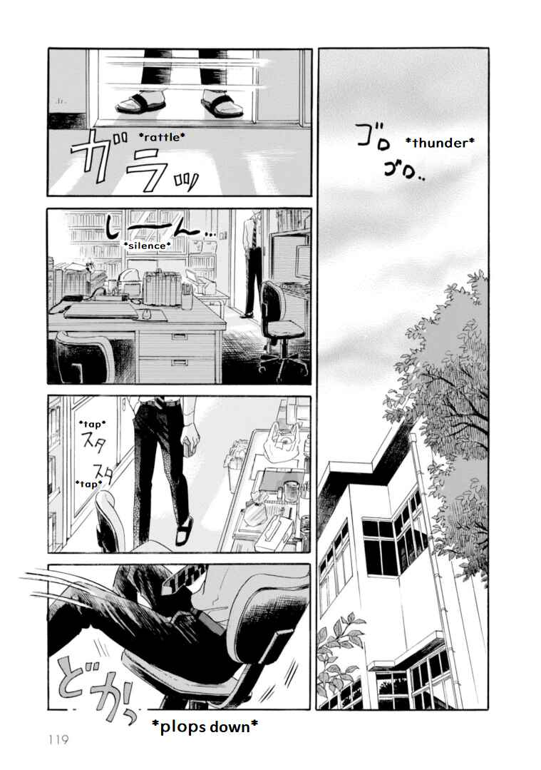 Page 13 Chapter 44 Shiota-sensei to Amai-chan
