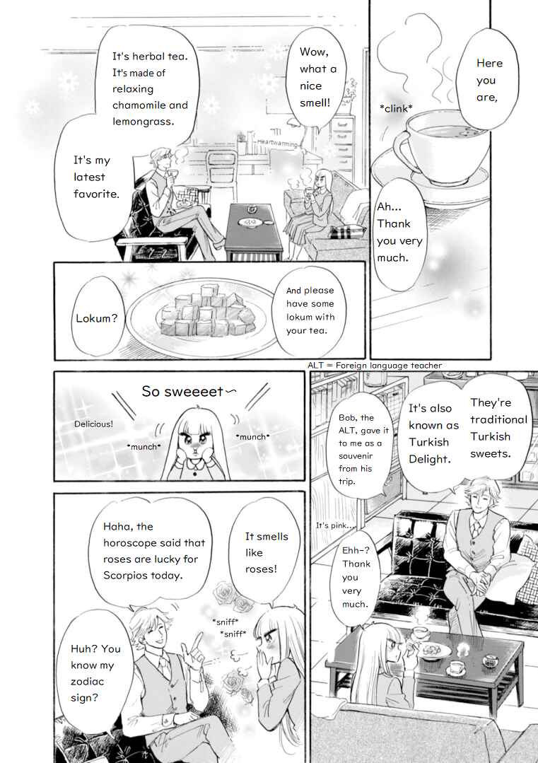 Page 2 Chapter 44 Shiota-sensei to Amai-chan