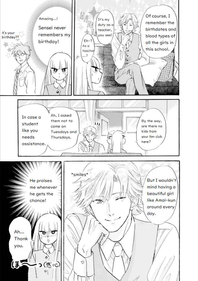 Page 3 Chapter 44 Shiota-sensei to Amai-chan
