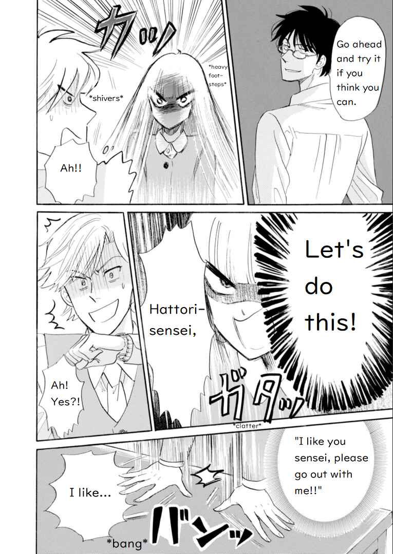 Page 6 Chapter 44 Shiota-sensei to Amai-chan