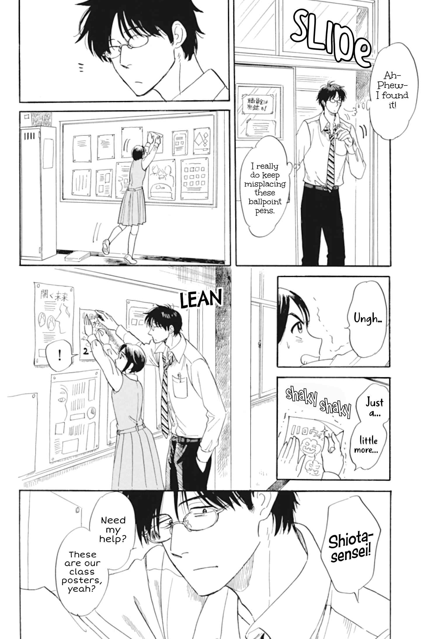 Page 12 Chapter 34 Shiota-sensei to Amai-chan