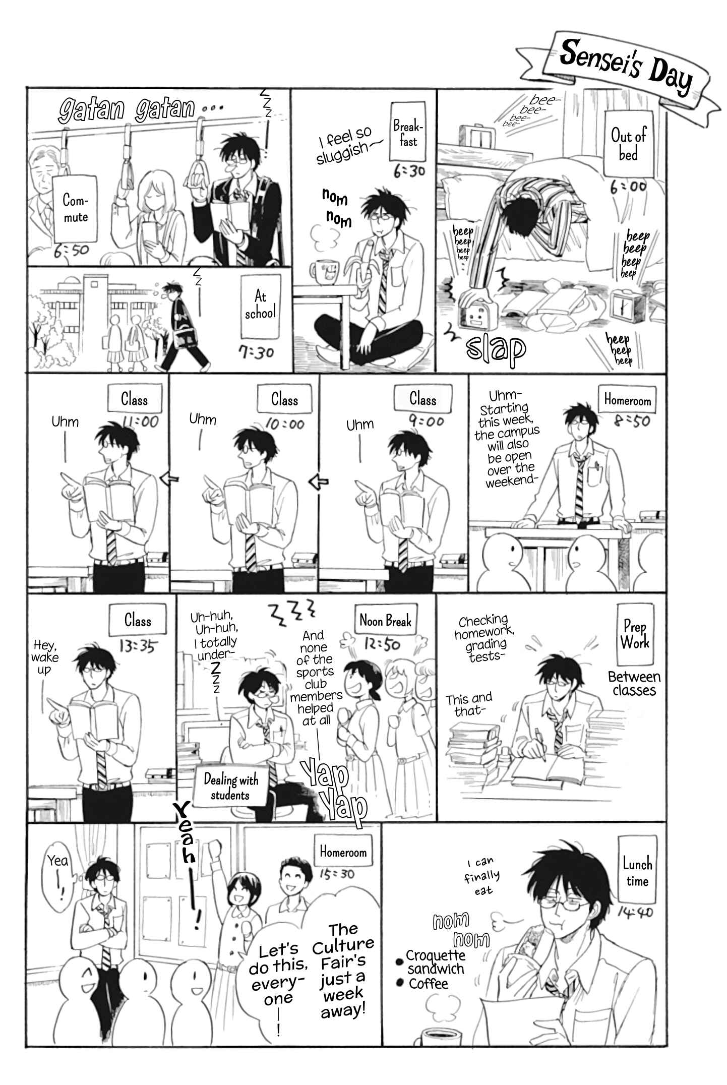 Page 2 Chapter 34 Shiota-sensei to Amai-chan