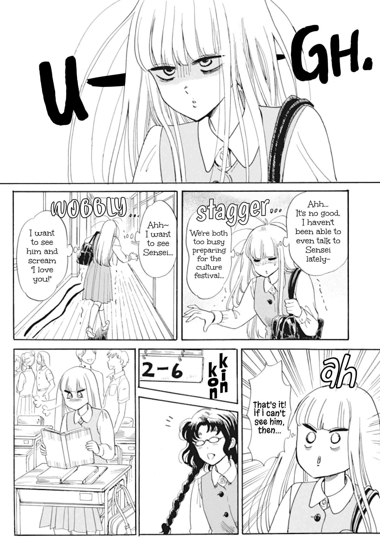 Page 6 Chapter 34 Shiota-sensei to Amai-chan