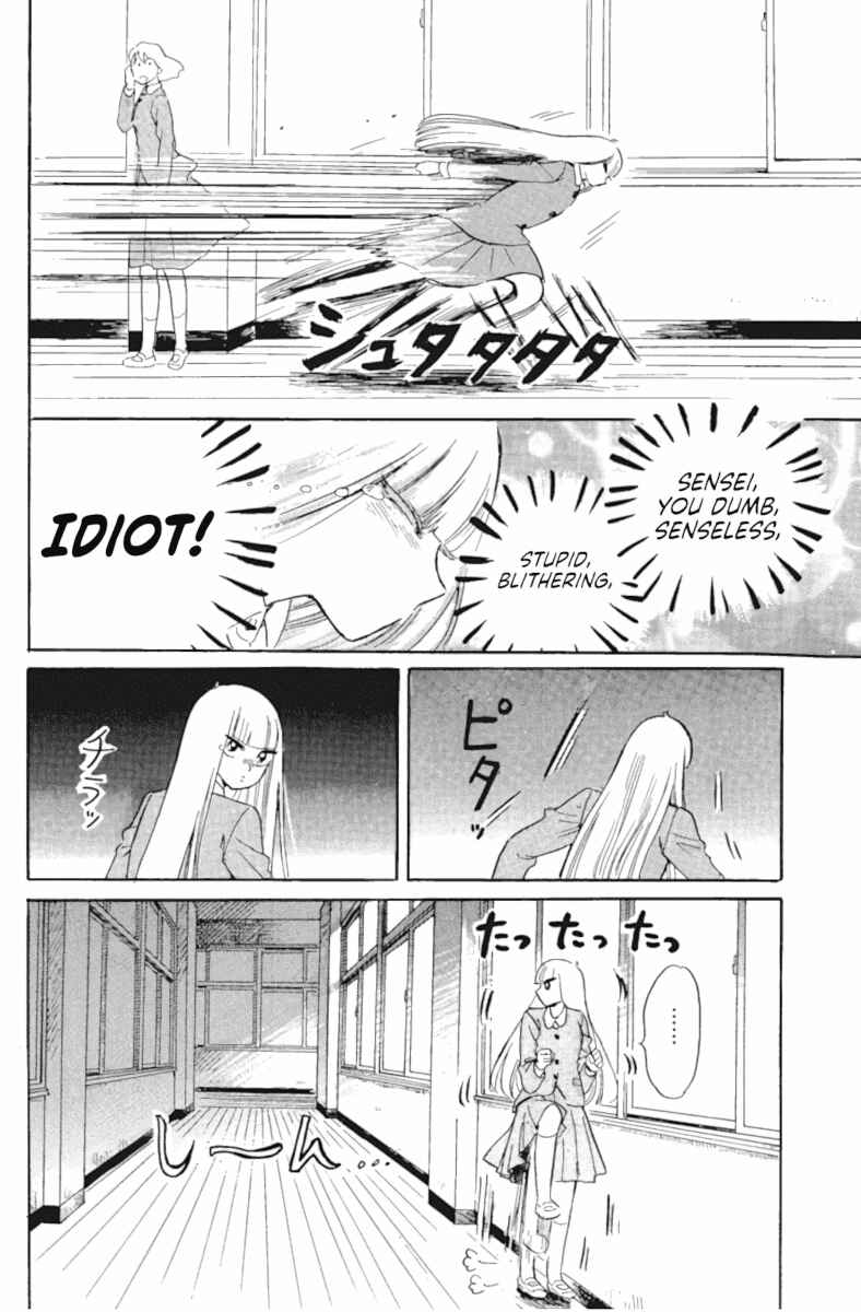 Page 10 Chapter 43 Shiota-sensei to Amai-chan