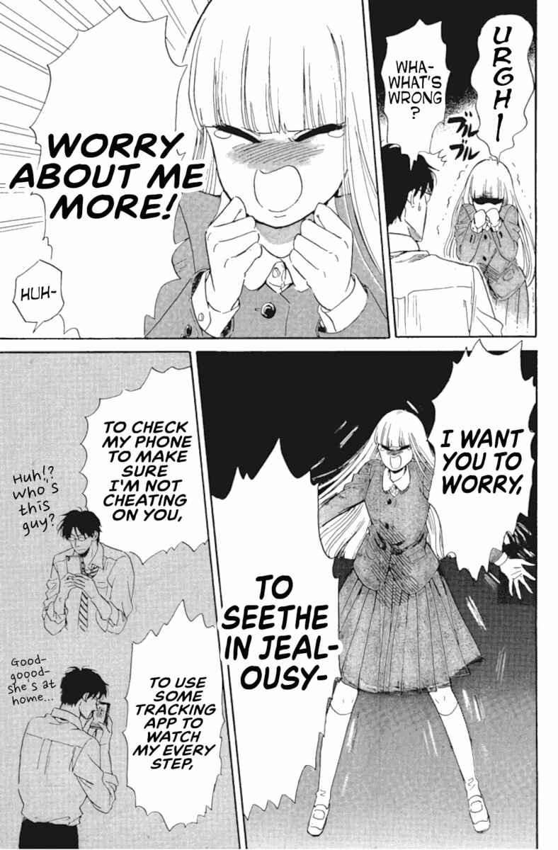 Page 5 Chapter 43 Shiota-sensei to Amai-chan