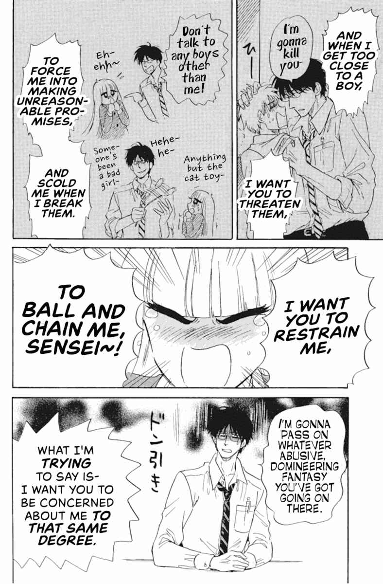 Page 6 Chapter 43 Shiota-sensei to Amai-chan