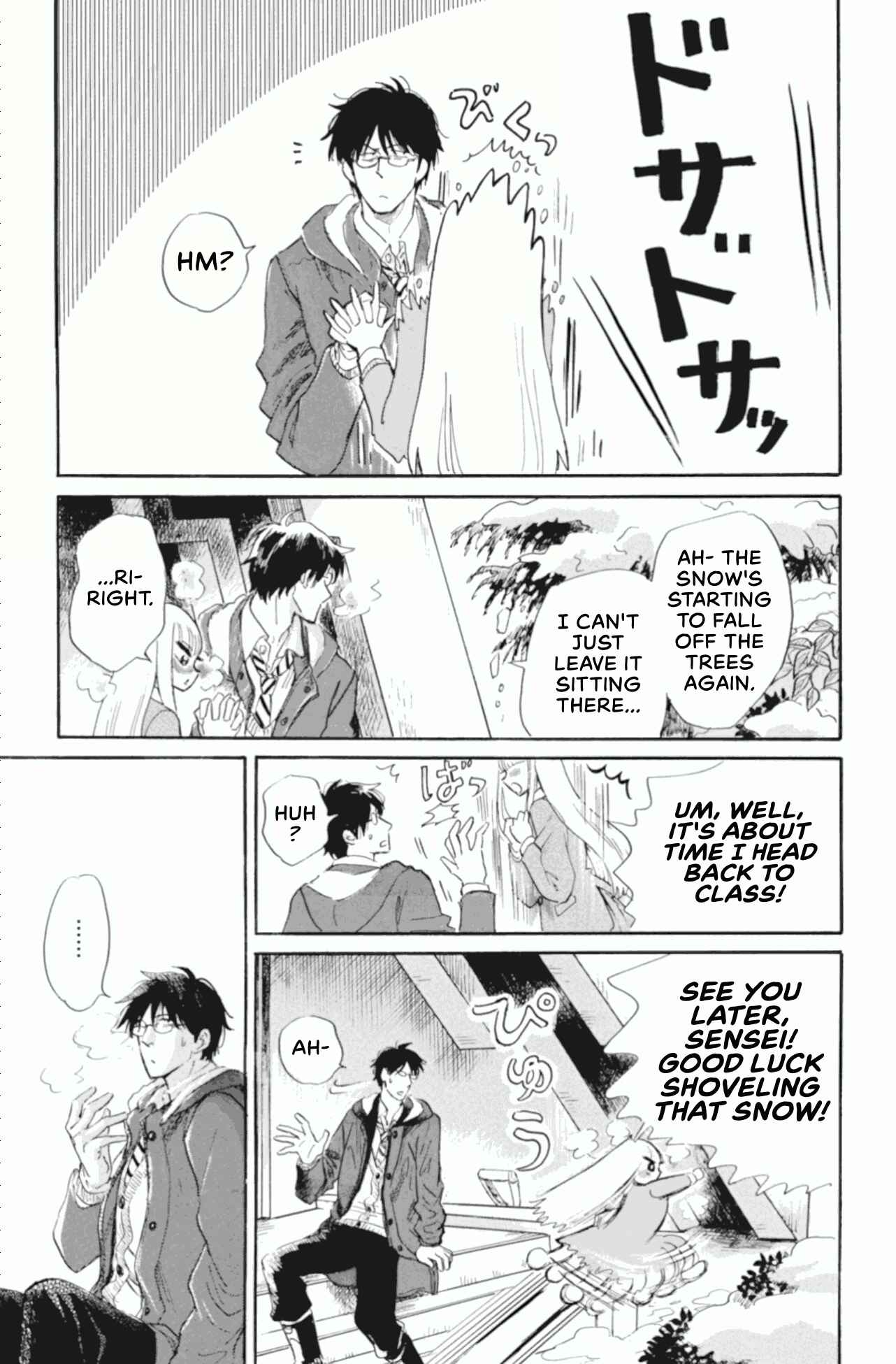 Page 17 Chapter 41 Shiota-sensei to Amai-chan