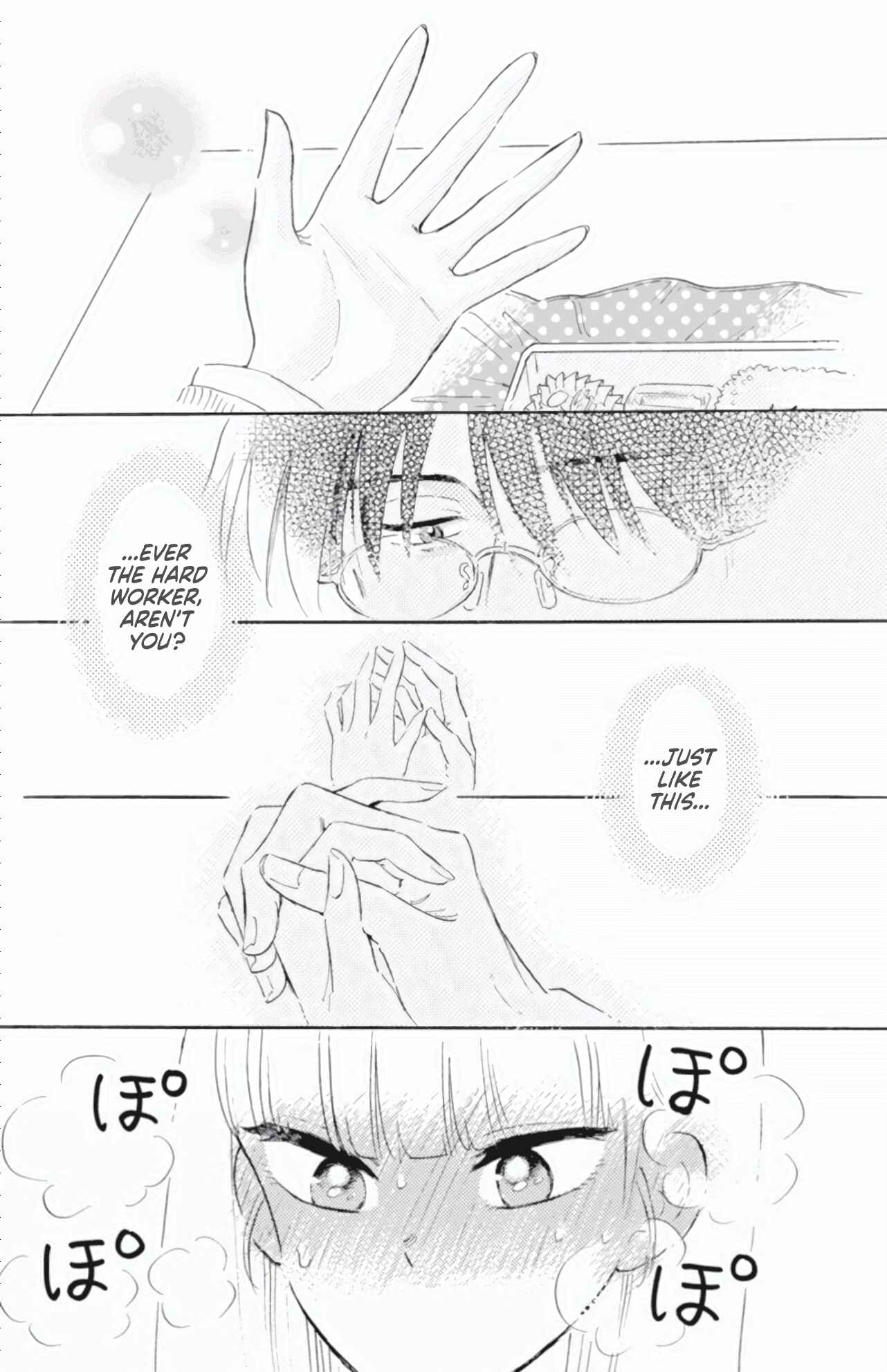 Page 19 Chapter 41 Shiota-sensei to Amai-chan
