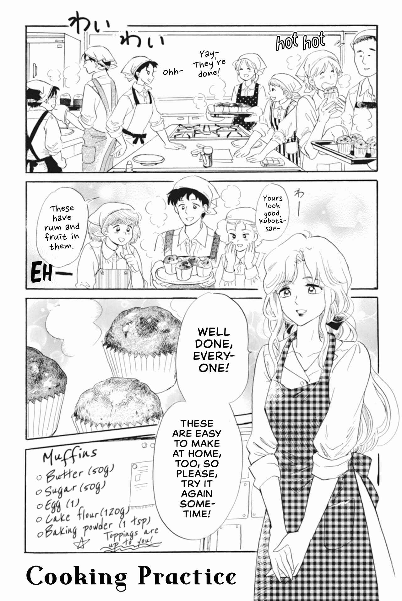 Page 1 Chapter 39 Shiota-sensei to Amai-chan