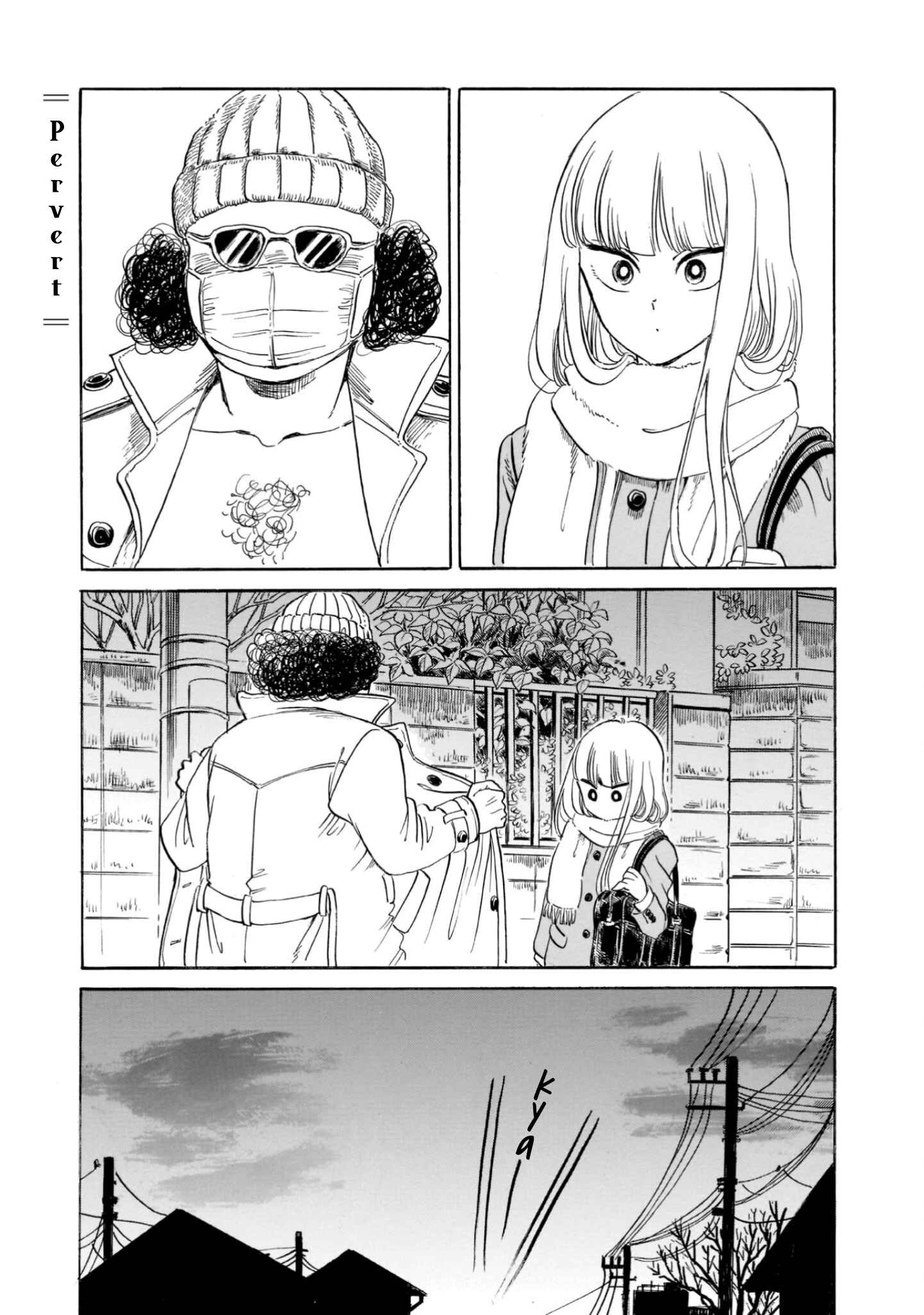 Page 1 Chapter 24 Shiota-sensei to Amai-chan
