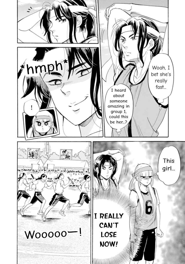 Page 10 Chapter 46 Shiota-sensei to Amai-chan