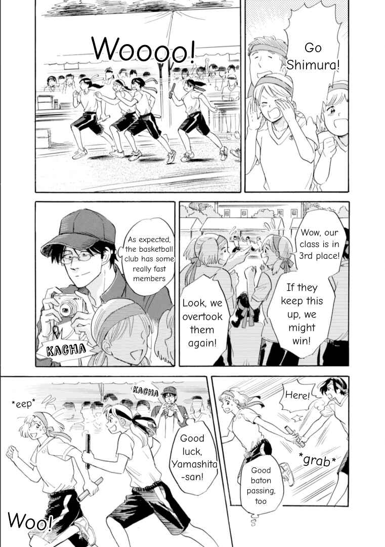 Page 11 Chapter 46 Shiota-sensei to Amai-chan