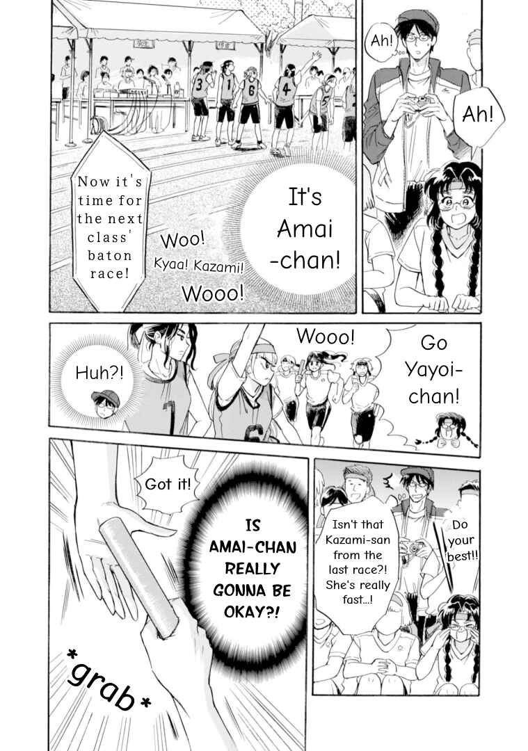 Page 12 Chapter 46 Shiota-sensei to Amai-chan