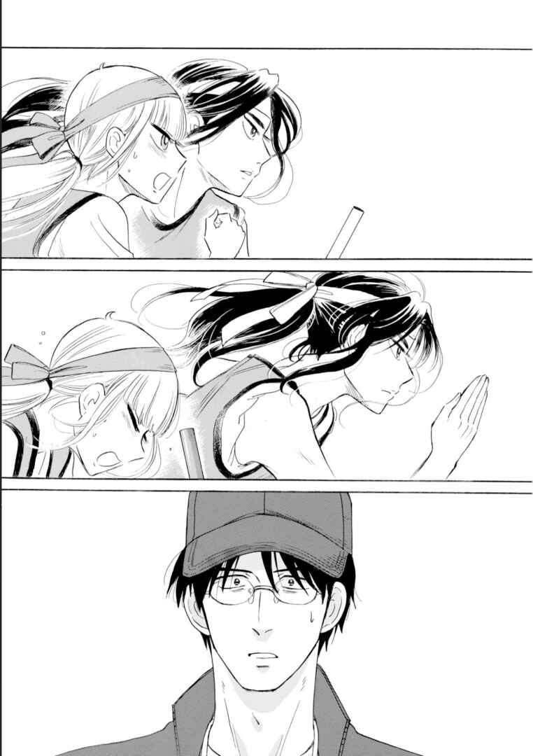 Page 15 Chapter 46 Shiota-sensei to Amai-chan
