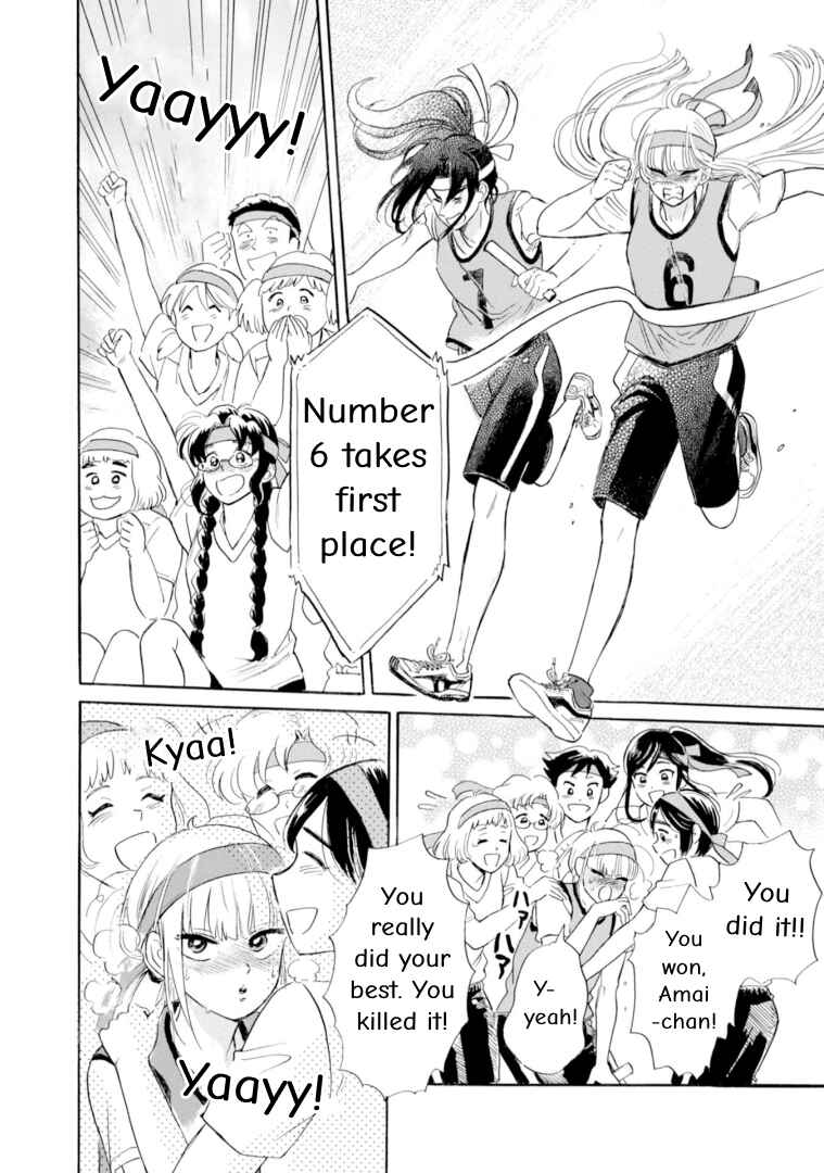 Page 18 Chapter 46 Shiota-sensei to Amai-chan