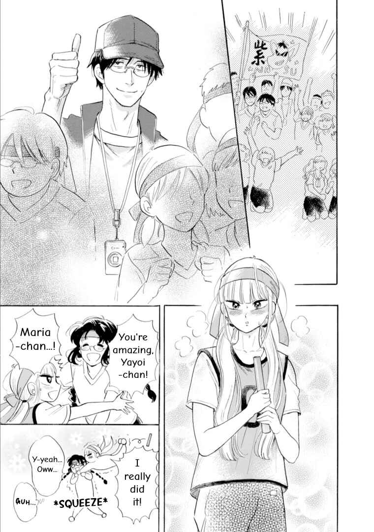 Page 19 Chapter 46 Shiota-sensei to Amai-chan