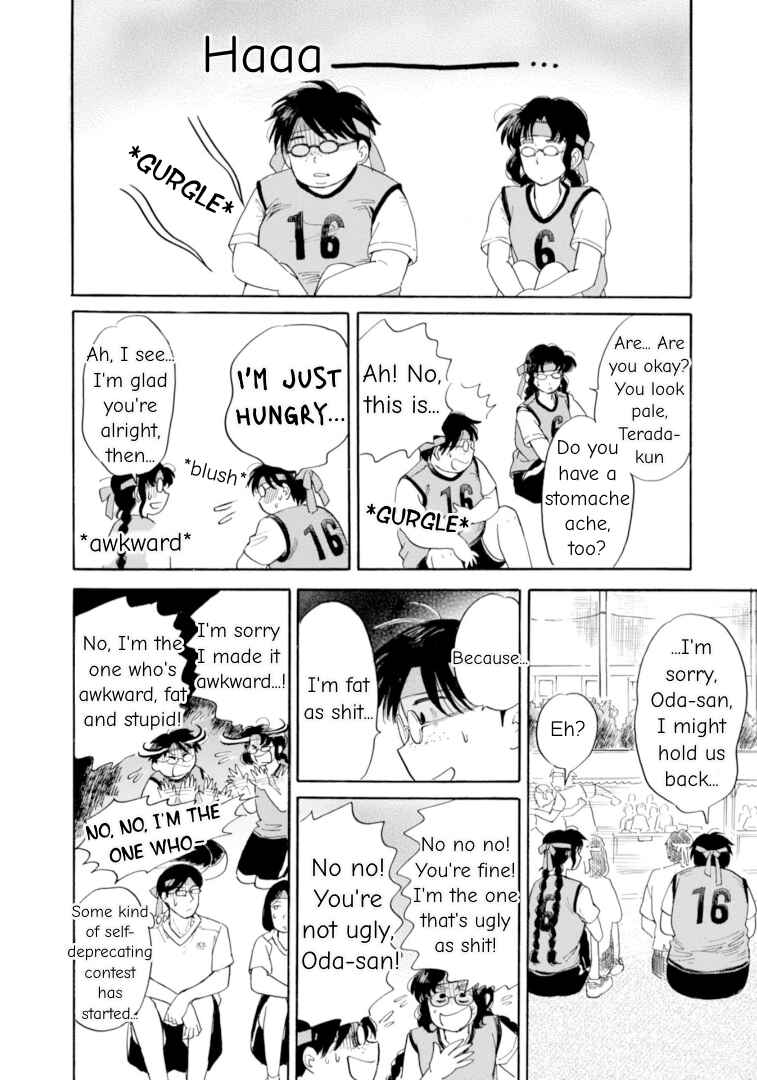 Page 2 Chapter 46 Shiota-sensei to Amai-chan