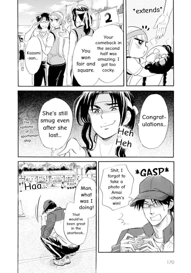 Page 20 Chapter 46 Shiota-sensei to Amai-chan