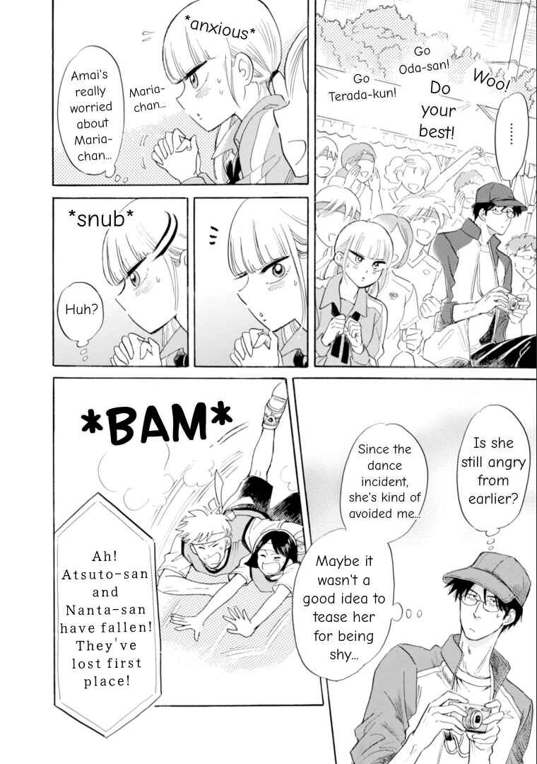 Page 4 Chapter 46 Shiota-sensei to Amai-chan