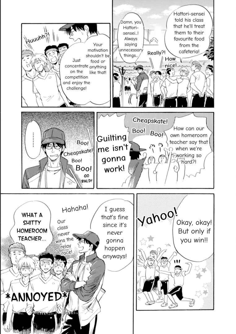 Page 7 Chapter 46 Shiota-sensei to Amai-chan