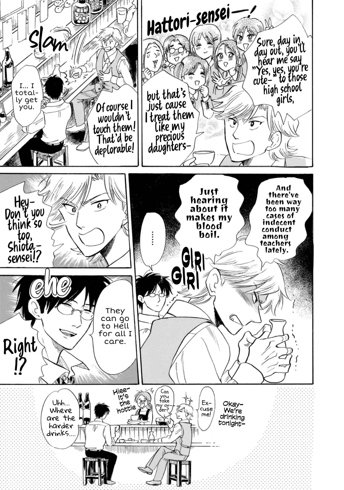 Page 15 Chapter 22 Shiota-sensei to Amai-chan
