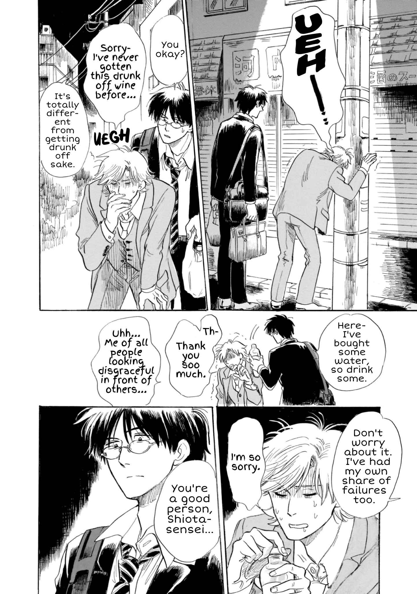 Page 22 Chapter 22 Shiota-sensei to Amai-chan