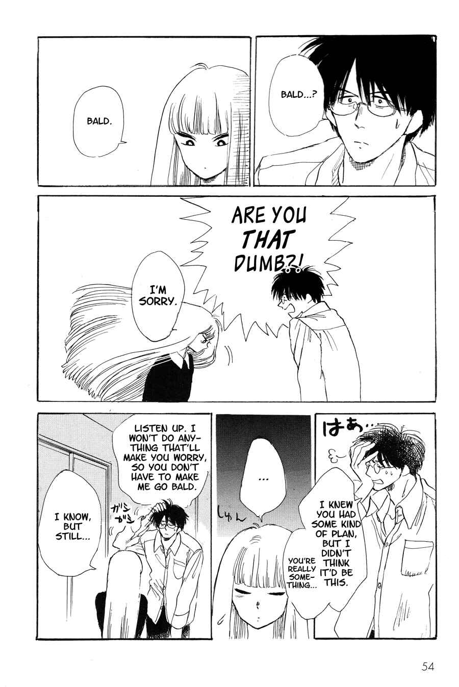 Page 10 Chapter 3 Shiota-sensei to Amai-chan