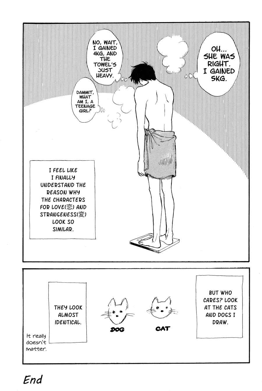 Page 18 Chapter 3 Shiota-sensei to Amai-chan