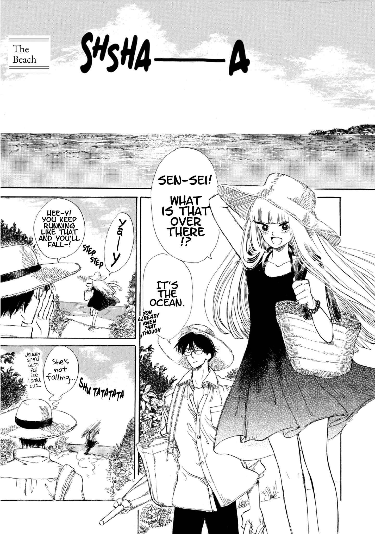 Page 1 Chapter 12 Shiota-sensei to Amai-chan