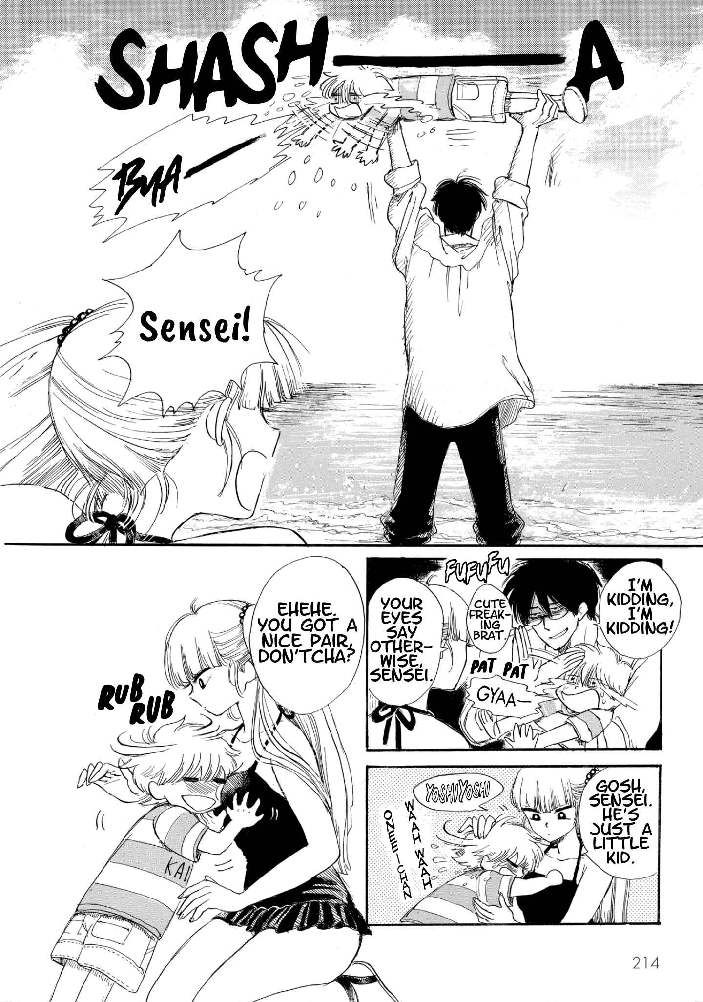 Page 18 Chapter 12 Shiota-sensei to Amai-chan