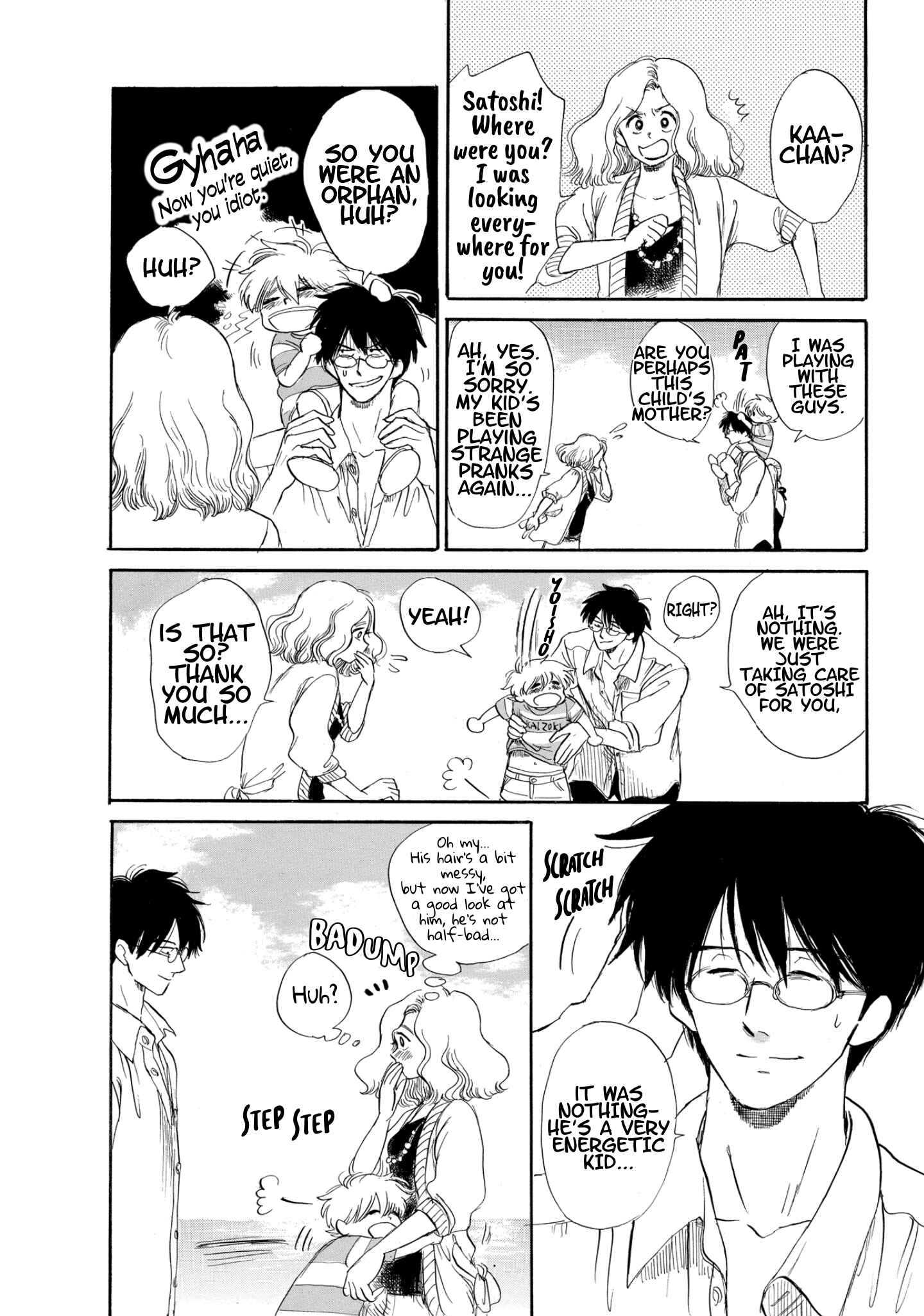 Page 22 Chapter 12 Shiota-sensei to Amai-chan