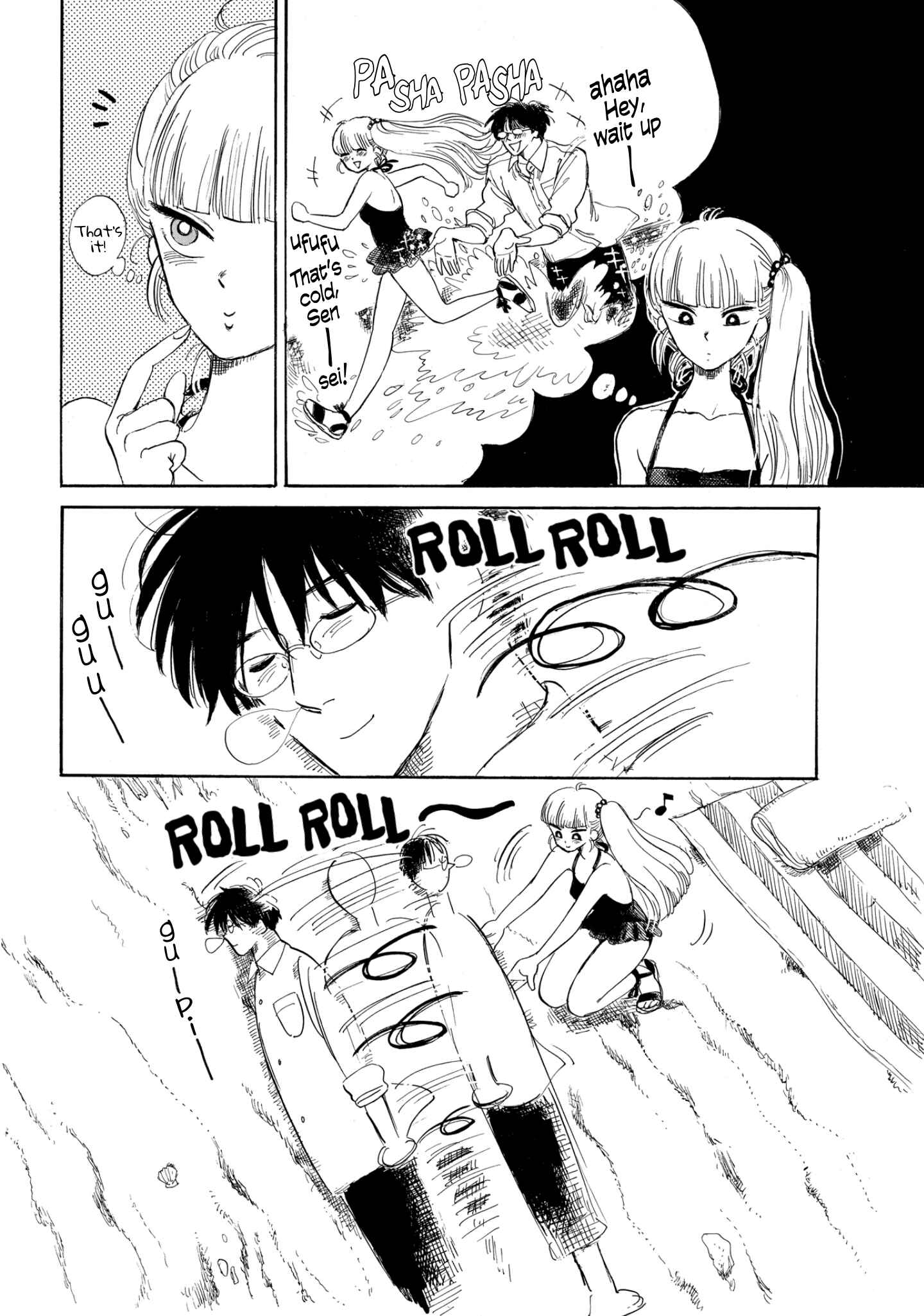 Page 5 Chapter 12 Shiota-sensei to Amai-chan