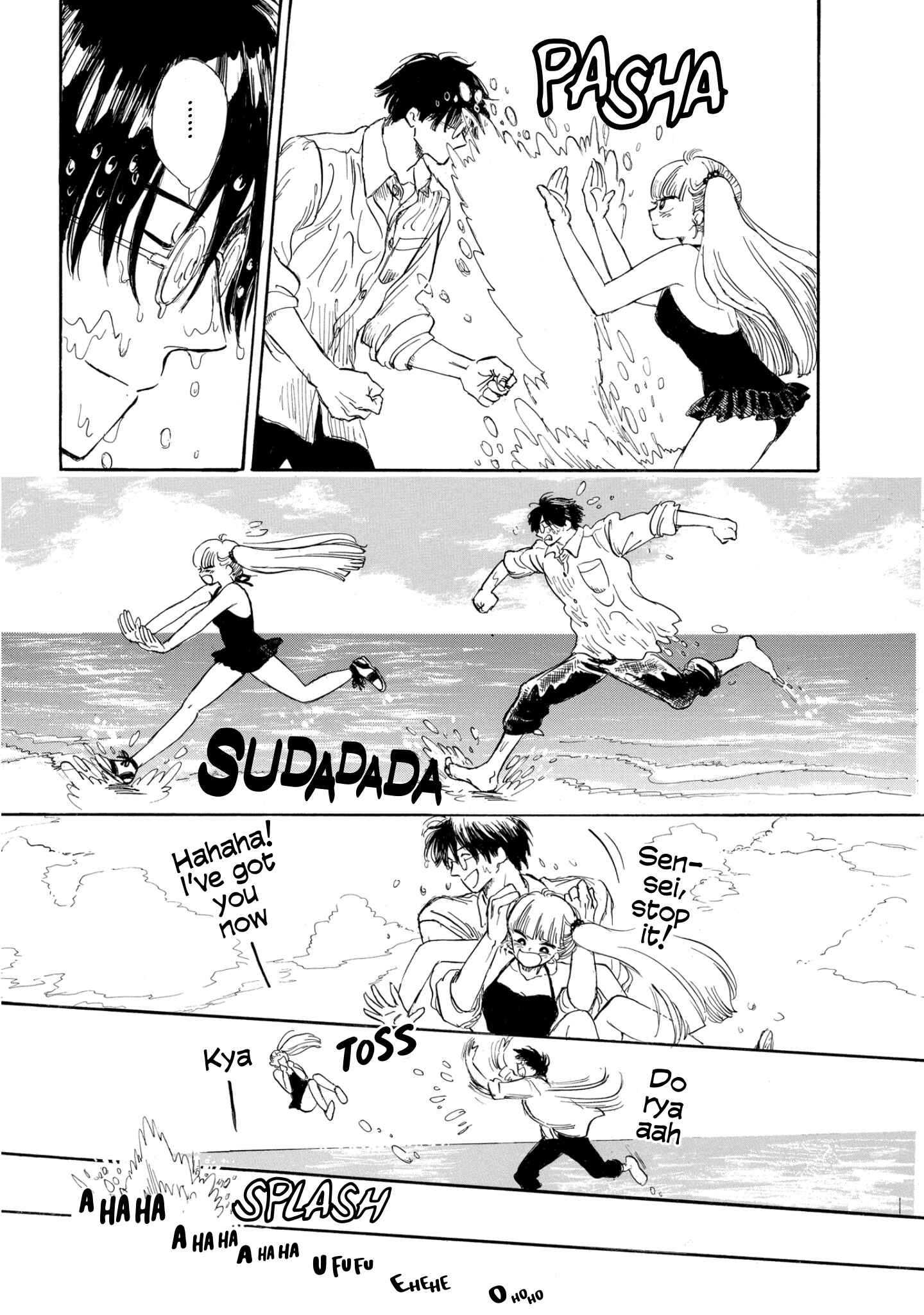 Page 7 Chapter 12 Shiota-sensei to Amai-chan