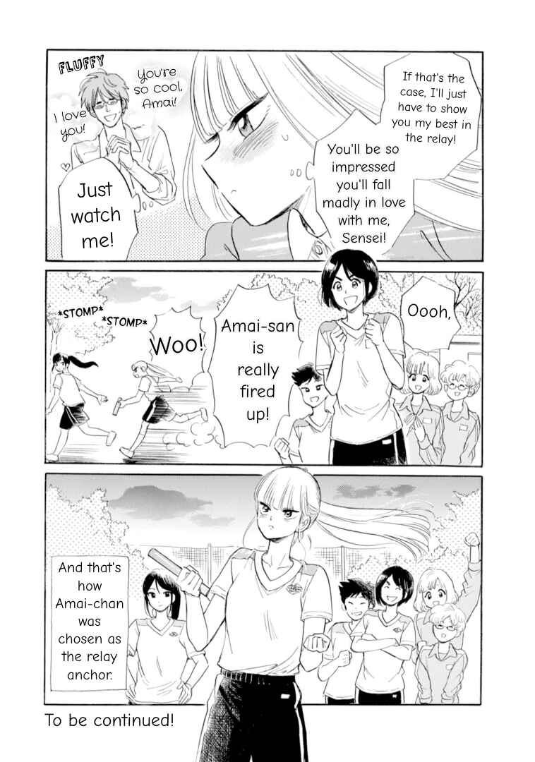 Page 19 Chapter 45 Shiota-sensei to Amai-chan