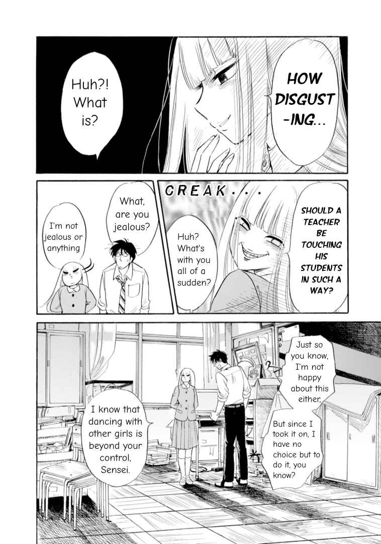 Page 6 Chapter 45 Shiota-sensei to Amai-chan