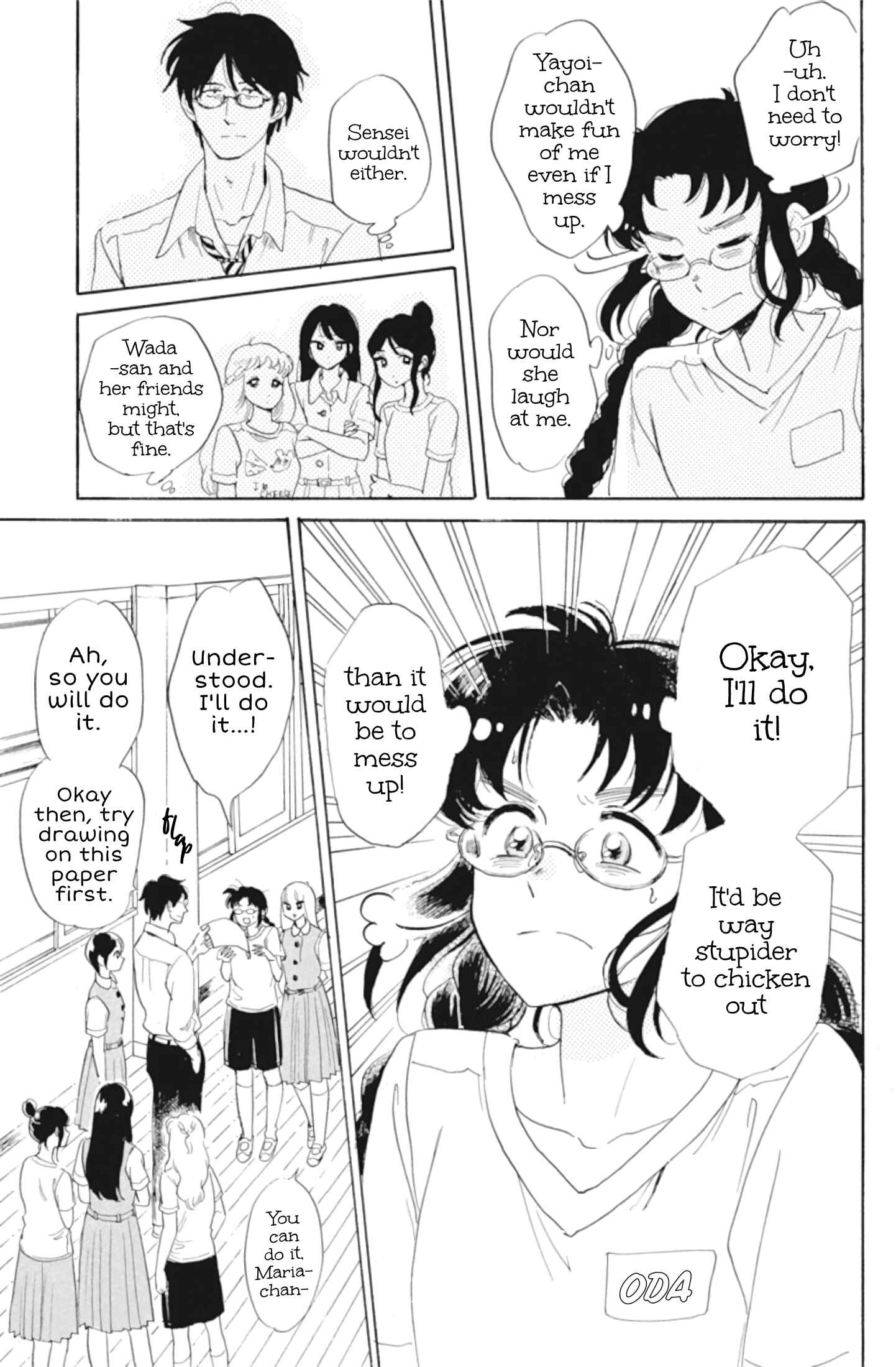 Page 17 Chapter 32 Shiota-sensei to Amai-chan