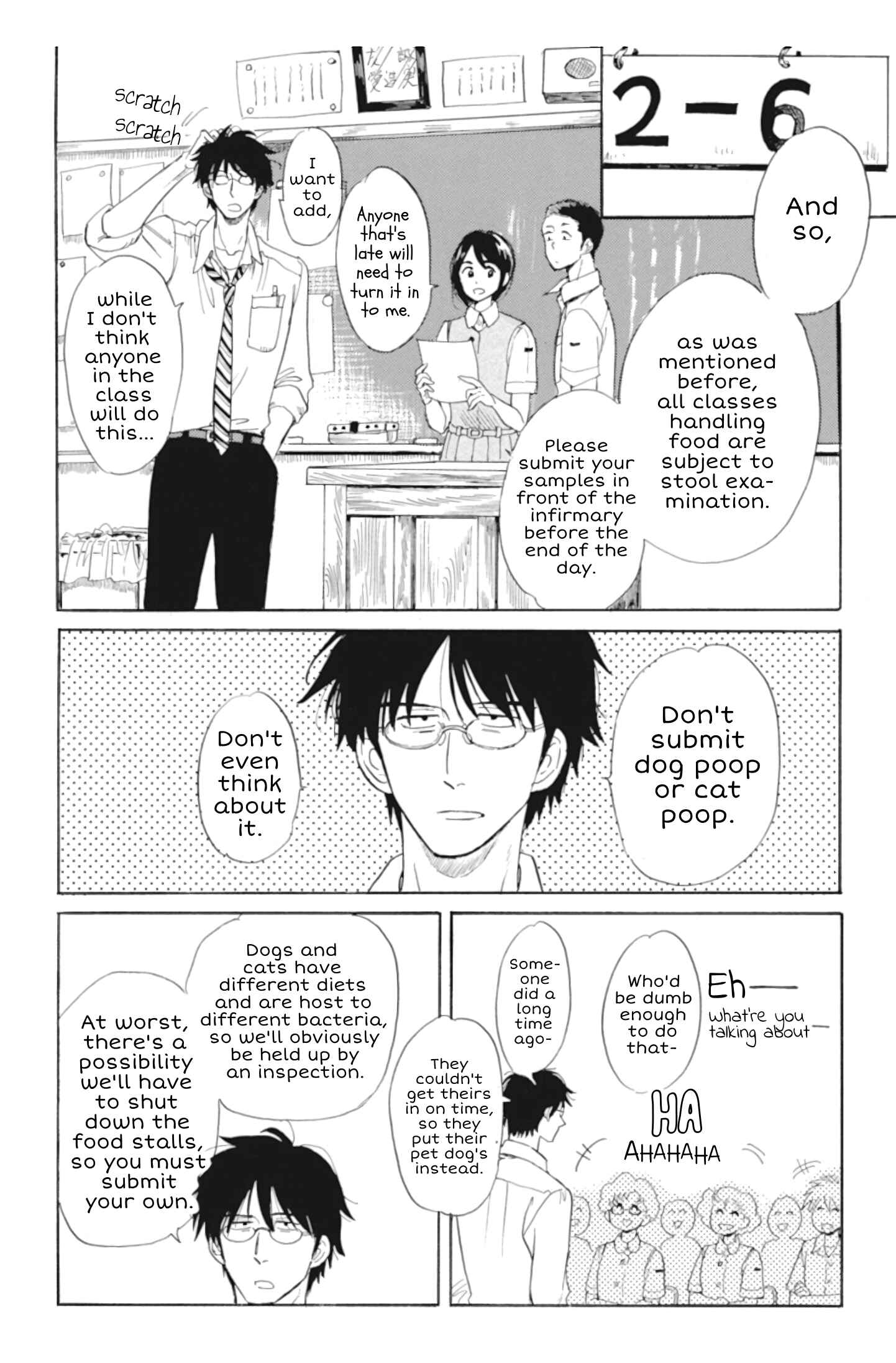 Page 2 Chapter 32 Shiota-sensei to Amai-chan