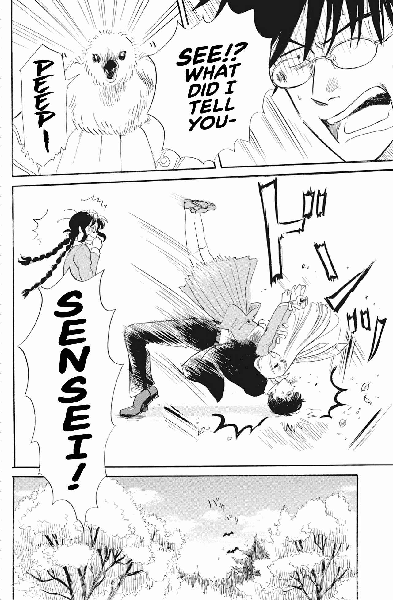 Page 12 Chapter 40 Shiota-sensei to Amai-chan