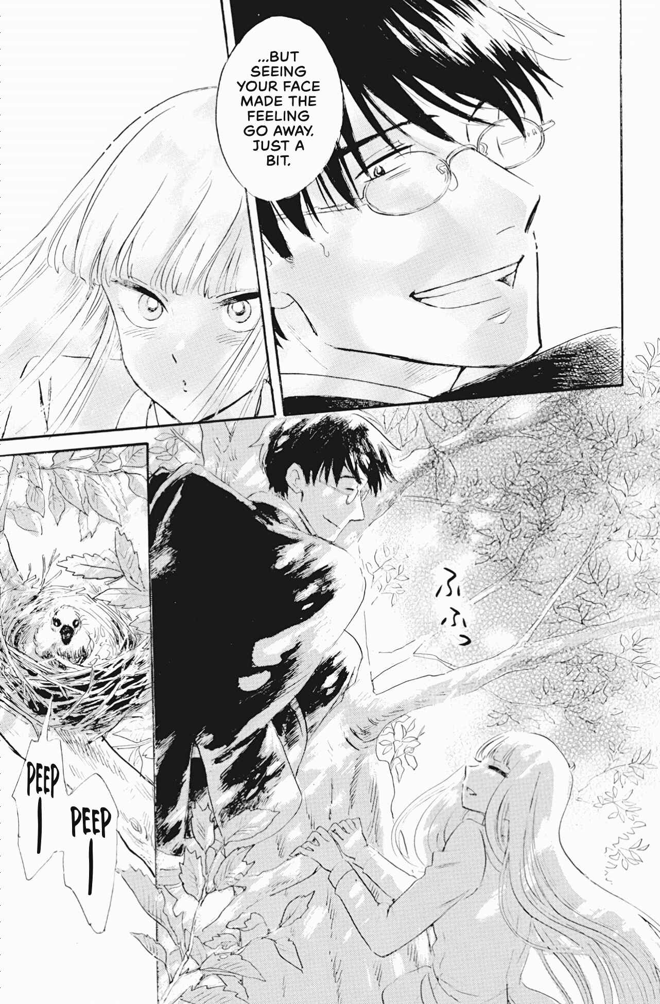 Page 23 Chapter 40 Shiota-sensei to Amai-chan