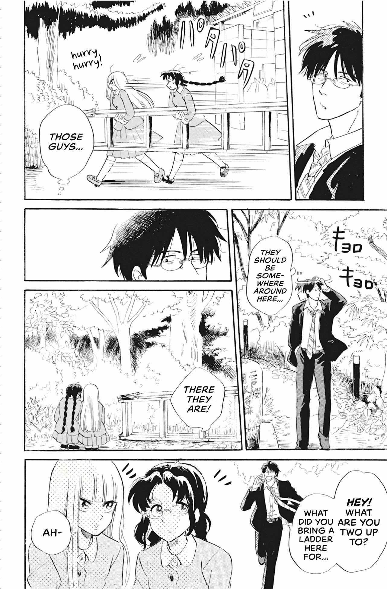 Page 6 Chapter 40 Shiota-sensei to Amai-chan