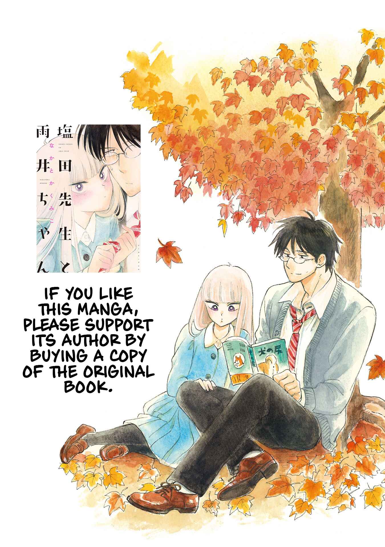 Page 25 Chapter 10 Shiota-sensei to Amai-chan