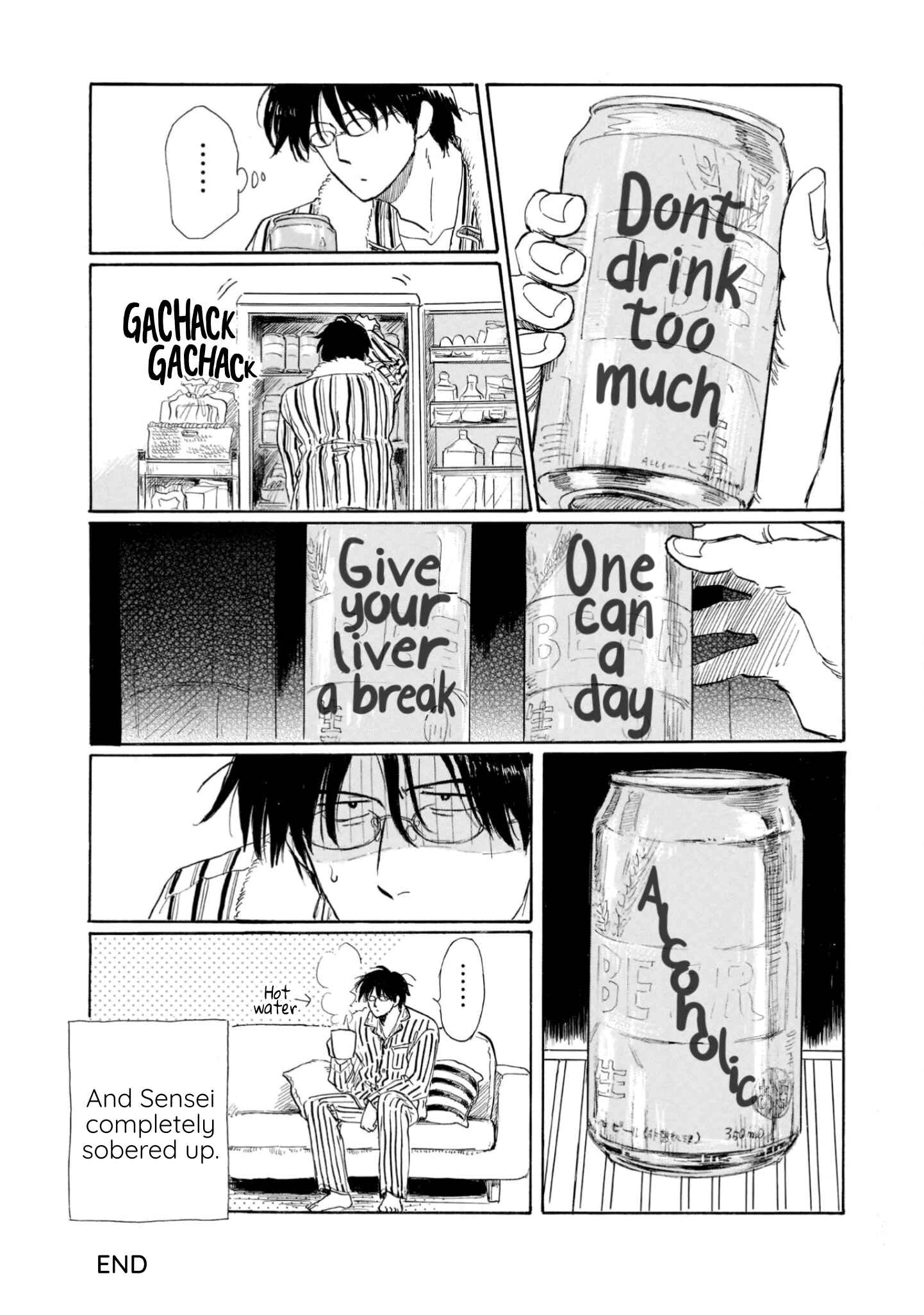 Page 3 Chapter 17.5 Shiota-sensei to Amai-chan