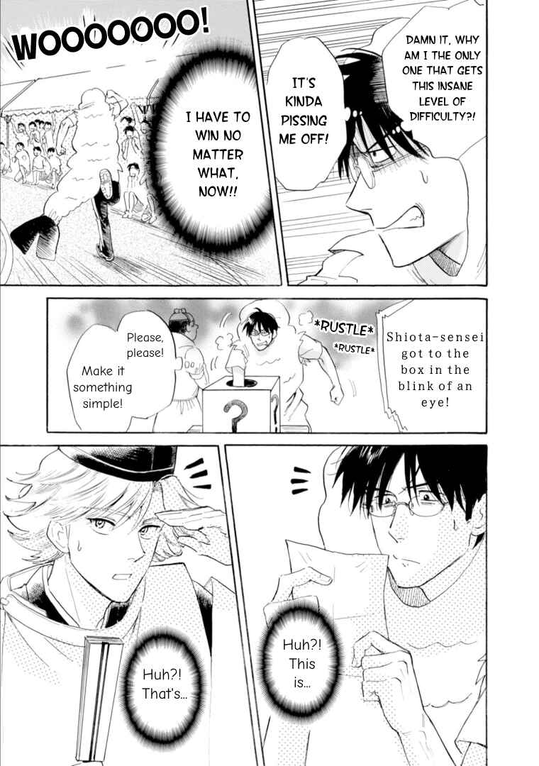 Page 11 Chapter 47 Shiota-sensei to Amai-chan