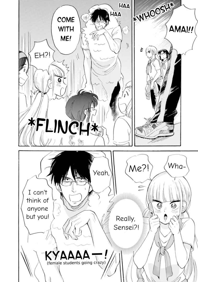 Page 14 Chapter 47 Shiota-sensei to Amai-chan