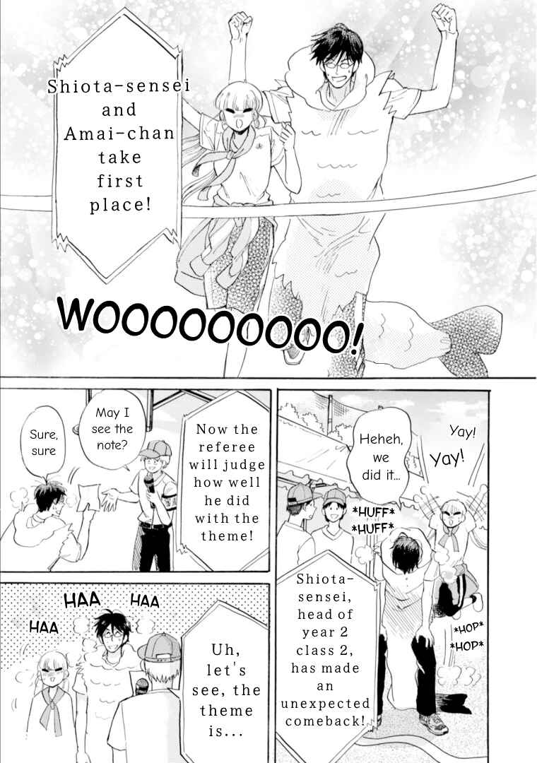 Page 17 Chapter 47 Shiota-sensei to Amai-chan