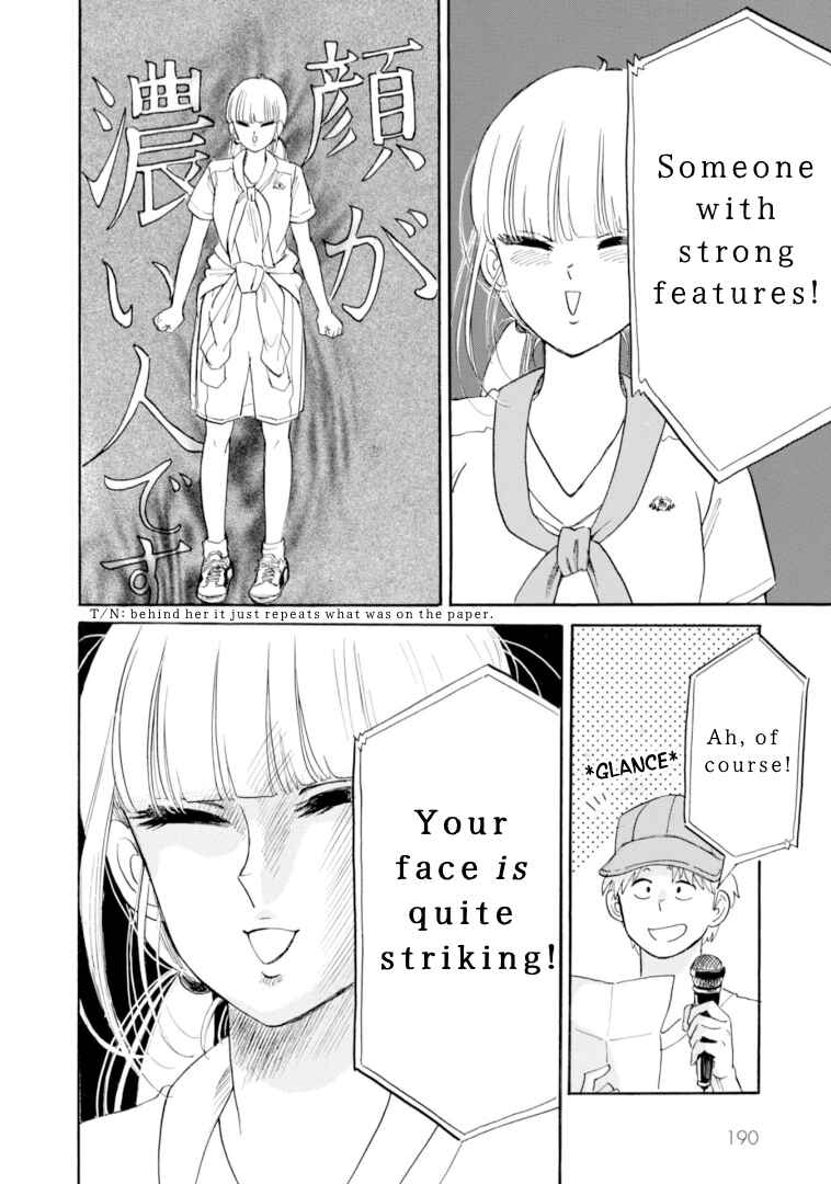 Page 18 Chapter 47 Shiota-sensei to Amai-chan