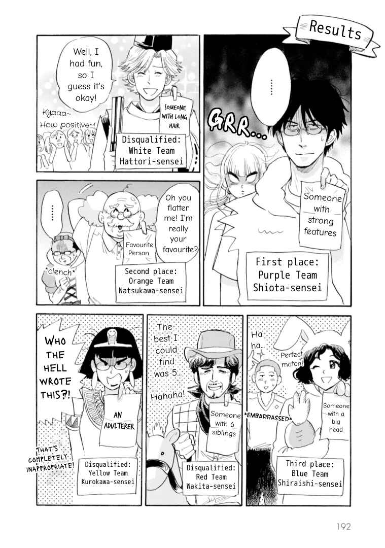 Page 20 Chapter 47 Shiota-sensei to Amai-chan